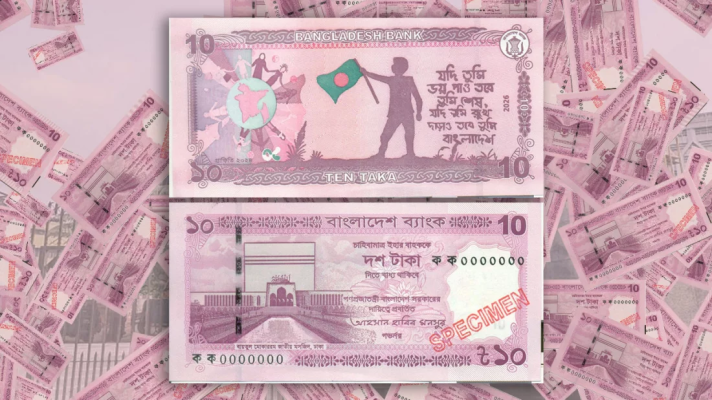 জুলাই গ্রাফিতির নতুন ১০ টাকার নোট বাজারে আসছে আজ
